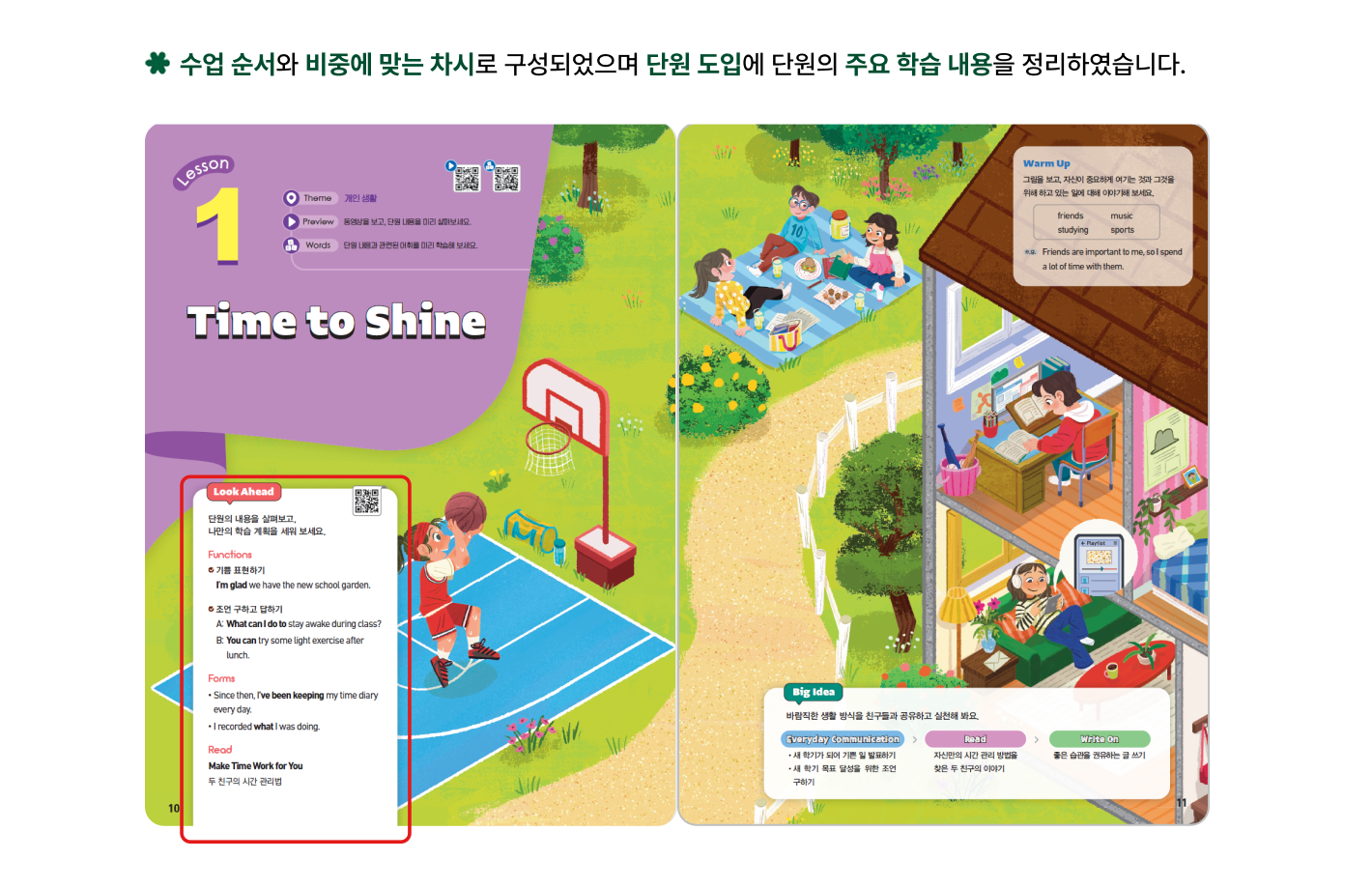 특장 1-1.png